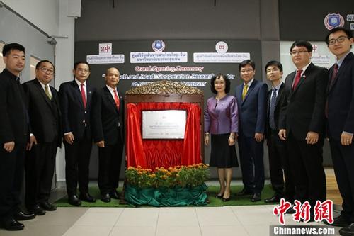 12月18日，由泰國國家研究院泰中戰(zhàn)略研究中心與中國人民大學(xué)國家發(fā)展與戰(zhàn)略研究院共建的泰中“一帶一路”合作研究中心在泰國曼谷正式揭牌成立。作為隸屬于泰國國家研究院的高端智庫，該中心未來將作為泰國“一帶一路”研究和推動(dòng)泰中高端智庫合作的主要機(jī)構(gòu)。中新社記者 趙婧楠 攝